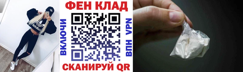где продают   Нарьян-Мар  АМФЕТАМИН Premium 
