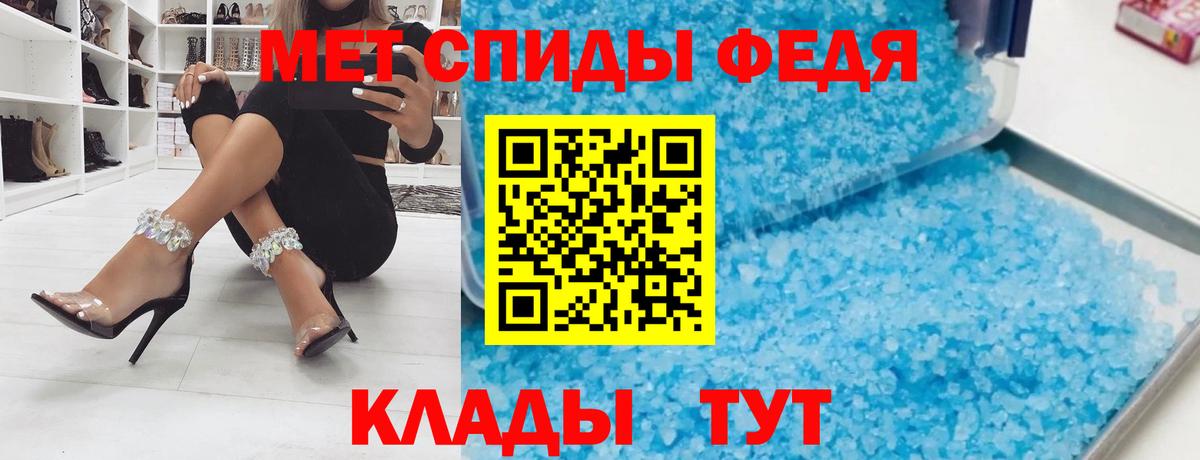 АМФЕТАМИН VHQ Нарьян-Мар
