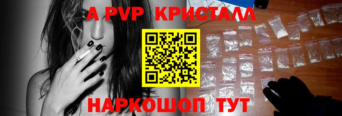 Alfa_PVP СК Нарьян-Мар