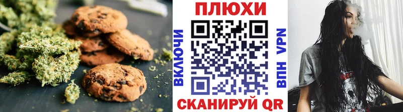 Canna-Cookies марихуана  Нарьян-Мар 