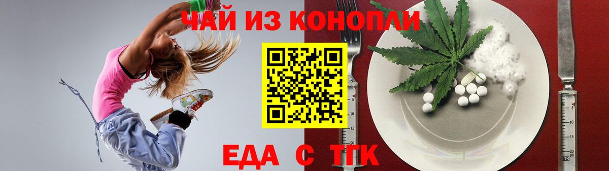 Нарьян-Мар  Canna-Cookies марихуана  Вход с VPN 