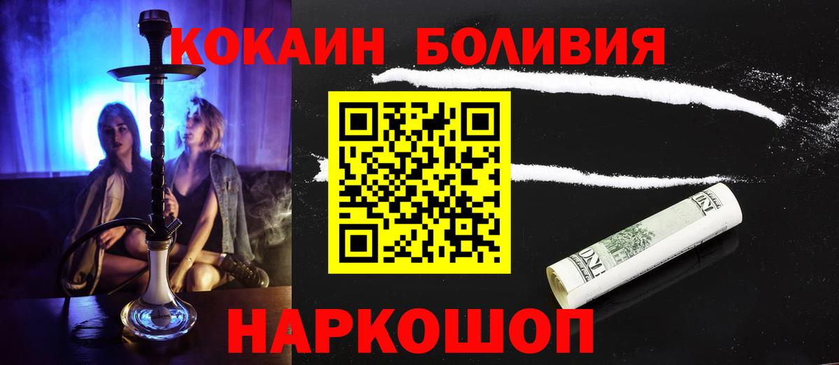 Марихуана Нарьян-Мар