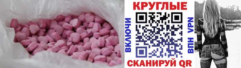 где купить наркоту  Нарьян-Мар  ЭКСТАЗИ 280 MDMA 