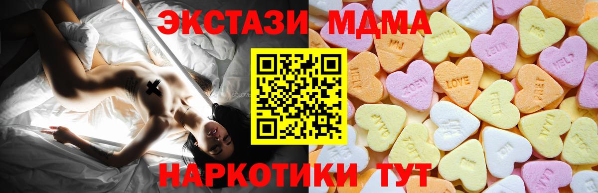 Каннабис  МАРИХУАНА  Вход с VPN  Alpha-PVP  КОКАИН  Нарьян-Мар  ГАШИШ  Мяу-Мяу  Марки 