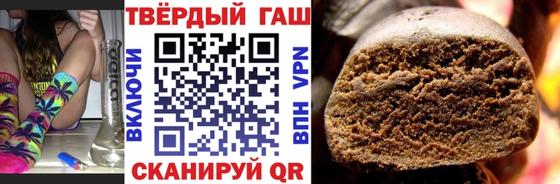 ГАШИШ Изолятор  KRAKEN маркетплейс  Нарьян-Мар 