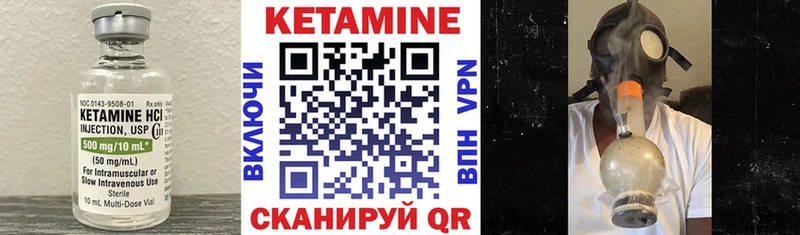 omg ссылки  где найти   Нарьян-Мар  Кетамин VHQ 