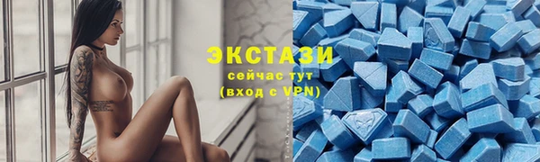 метамфетамин Майский
