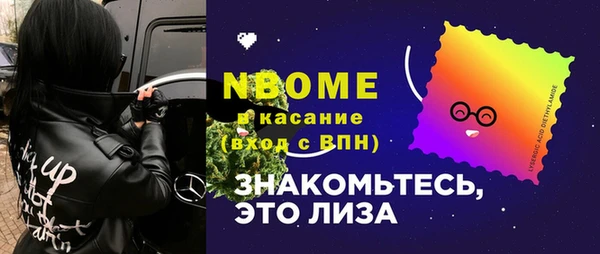 метамфетамин Майский