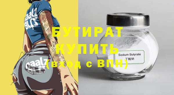 первитин Магас