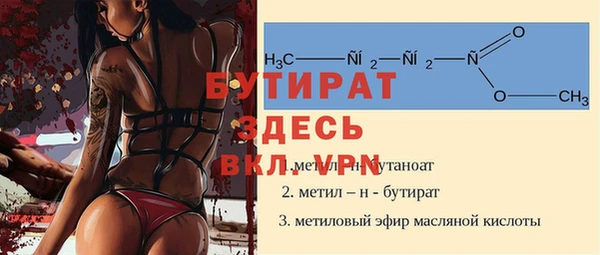 тгк Мегион