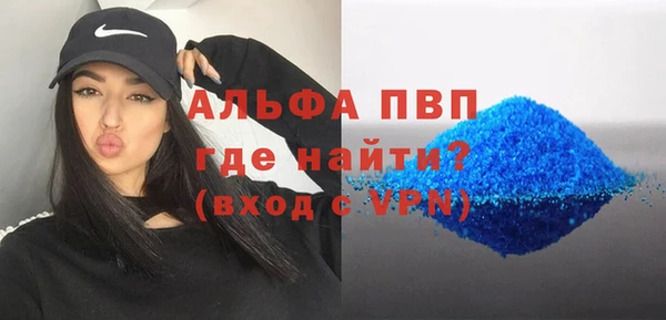 метамфетамин Майский