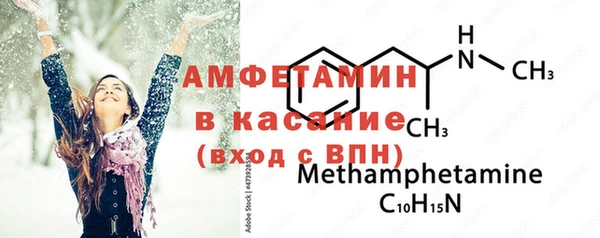 бутират Магадан