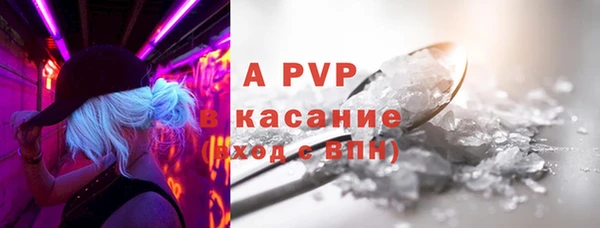 apvp Волосово