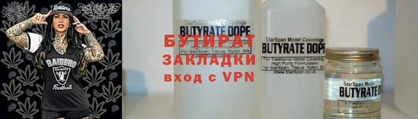 хмурый Медногорск