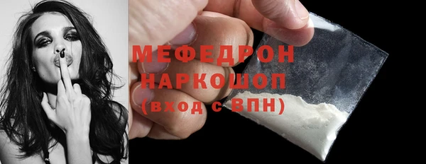 гашиш Домодедово