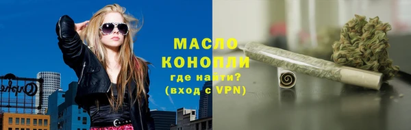 первитин Магас