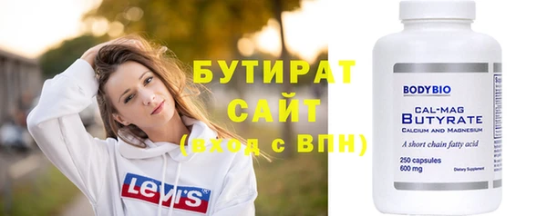 дмт Березники