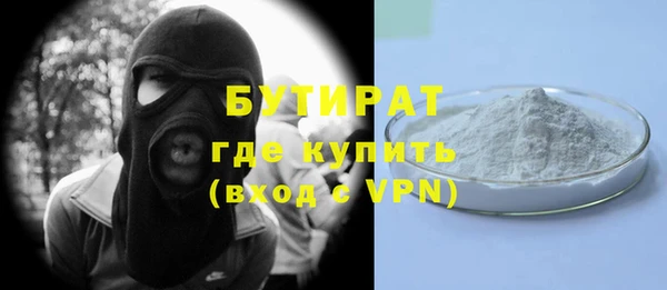 метамфетамин Майский