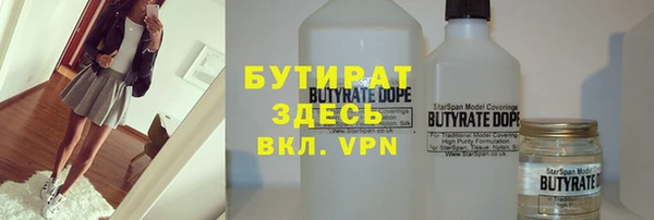 метамфетамин Майский