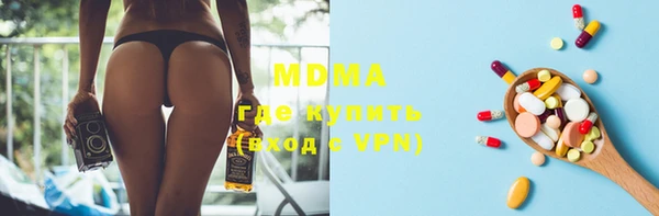 тгк Мегион