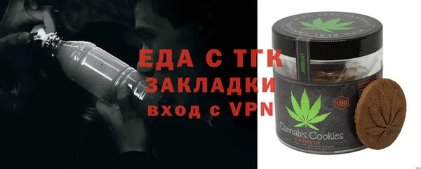 бутират Магадан