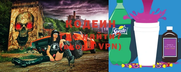 бутират Магадан