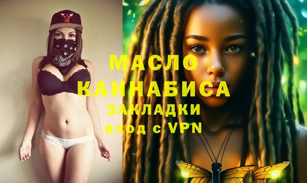 тгк Мегион