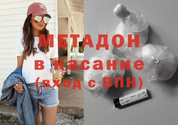 первитин Магас