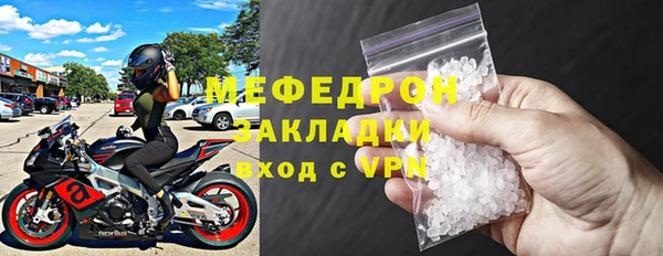 бутират Магадан