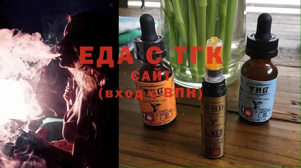 бутират Магадан
