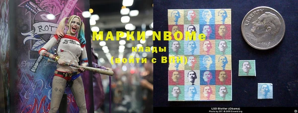тгк Мегион