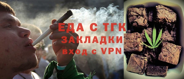 тгк Мегион