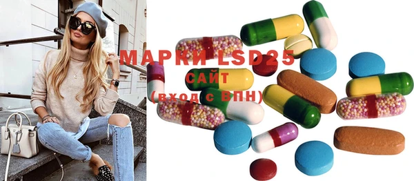 марки lsd Медвежьегорск