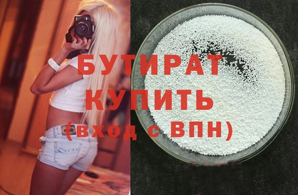 тгк Мегион