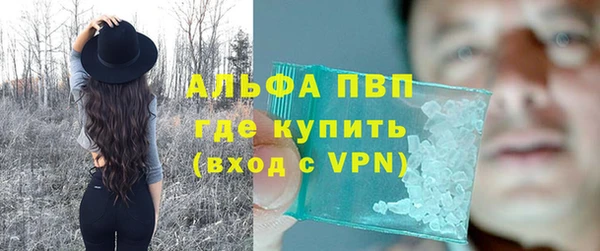 метамфетамин Майский
