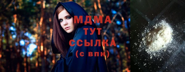первитин Магас