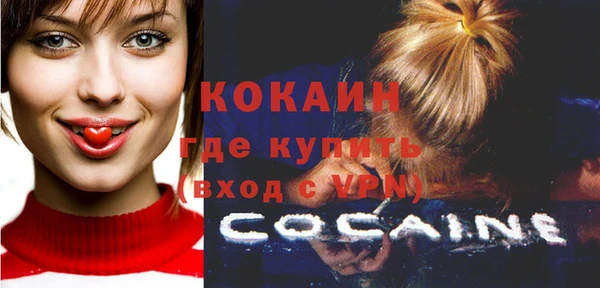 шишки Одинцово