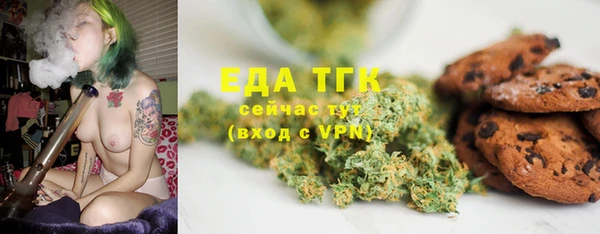 тгк Мегион