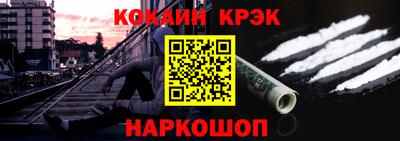 мет Гусиноозёрск