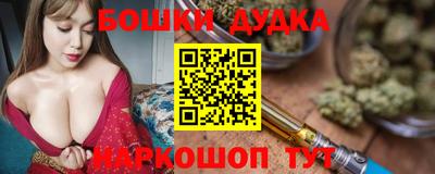 прущий лед Гусь-Хрустальный