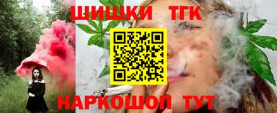 гидра Азнакаево