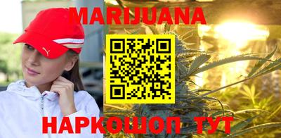 мет Гусиноозёрск