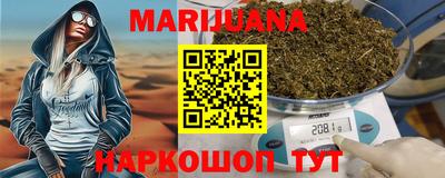 мет Гусиноозёрск