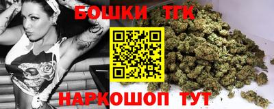 прущий лед Гусь-Хрустальный