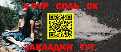 прущий лед Гусь-Хрустальный
