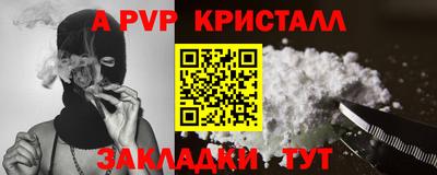 мет Гусиноозёрск