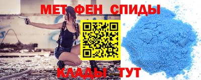 мет Гусиноозёрск