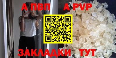 прущий лед Гусь-Хрустальный