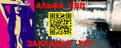 мет Гусиноозёрск