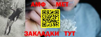 мет Гусиноозёрск
